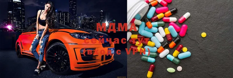 MDMA кристаллы  Заводоуковск 